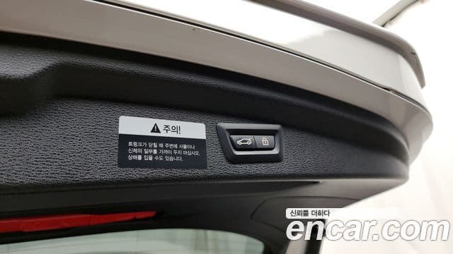 BMW X2 2020 — Şəkil 27/34