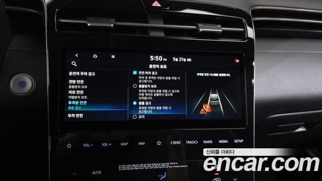 Hyundai The New Tucson 2021 — Şəkil 16/20