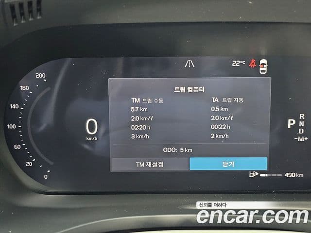 Volvo XC60 2026 — Photo 8/20