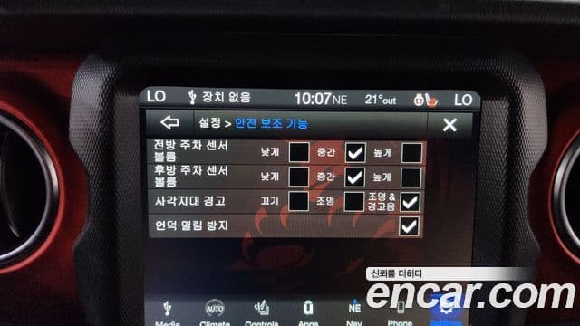 Jeep Wrangler 2020 — Photo 8/34