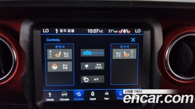 Jeep Wrangler 2020 — Photo 17/34