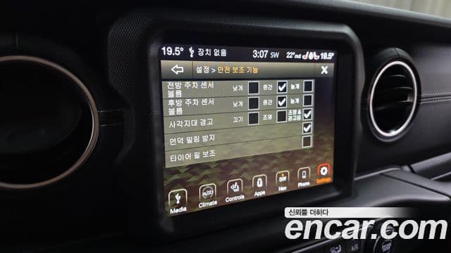 Jeep Wrangler 2021 — Şəkil 15/20