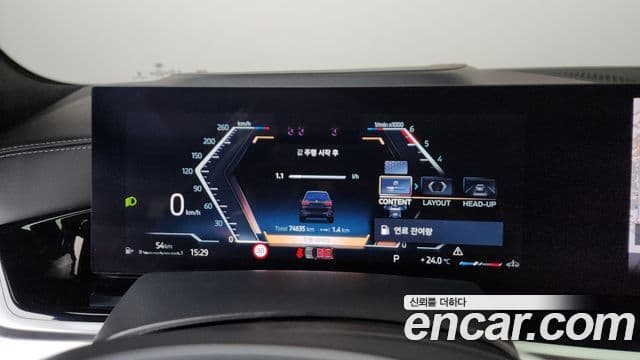 BMW X7 2024 — Photo 12/20