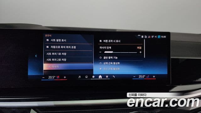 BMW X7 2024 — Photo 15/20