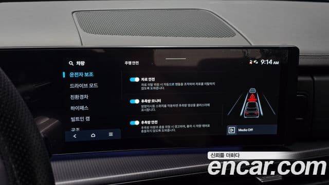 Hyundai Santa Fe 2024 — Şəkil 15/20
