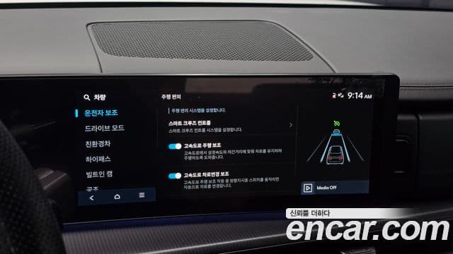 Hyundai Santa Fe 2024 — Şəkil 16/20