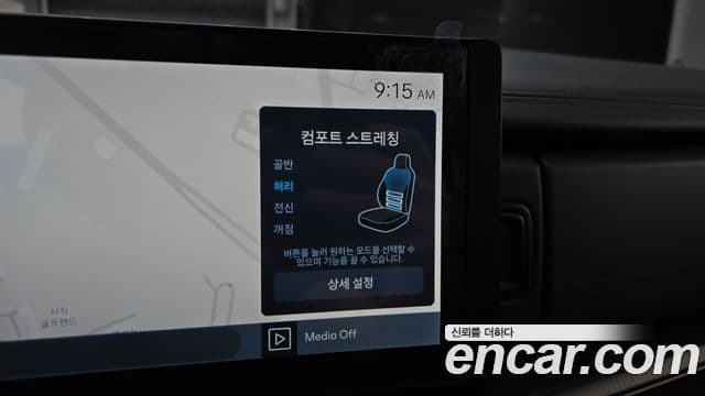 Hyundai Santa Fe 2024 — Şəkil 17/20