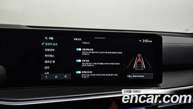 Kia Sorento 2024 — Photo 27/32