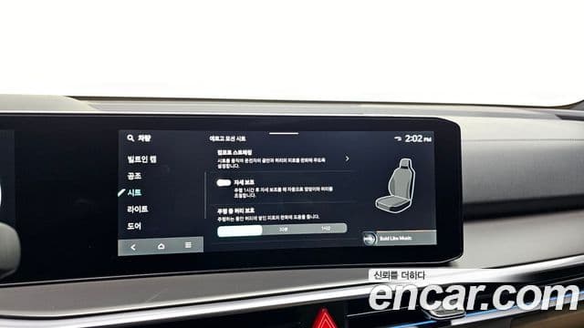 Kia Sorento 2024 — Photo 28/32