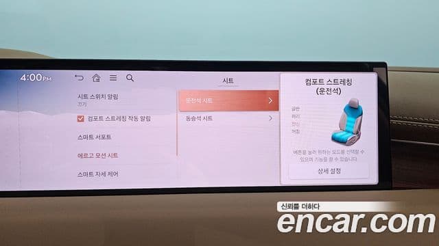 Genesis Electrified G80 2025 — Şəkil 18/20