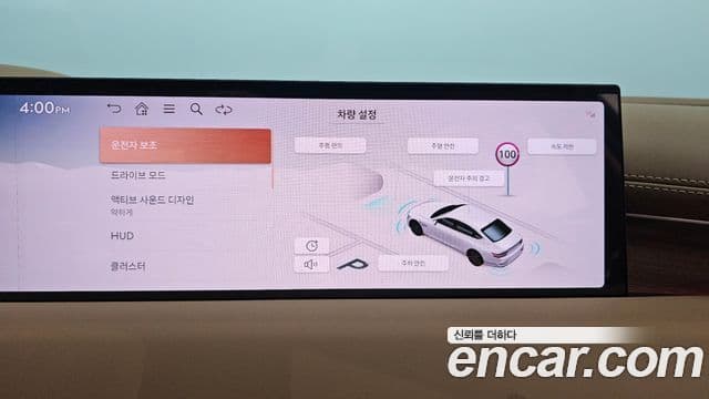 Genesis Electrified G80 2025 — Şəkil 20/20
