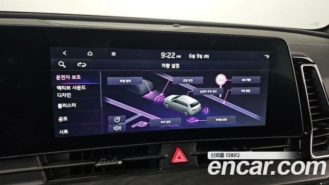 Kia Sportage 2024 — ფოტო 18/20