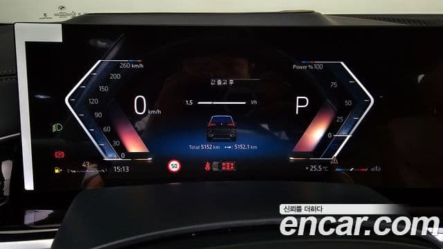 BMW X5 2025 — Photo 24/31