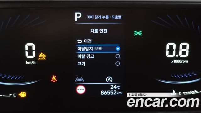 Hyundai Staria 2022 — Şəkil 16/20