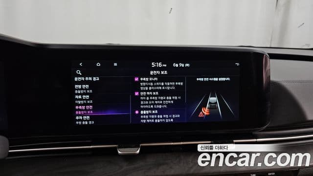 Kia Carnival 2022 — Şəkil 15/20
