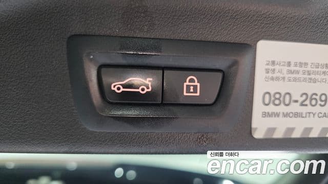 BMW X5 2021 — ფოტო 18/20