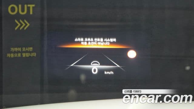 Genesis GV80 2023 — ფოტო 5/20