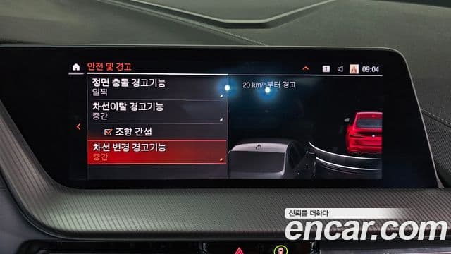 BMW 2 Series Gran Coupe 2021 — Şəkil 8/34