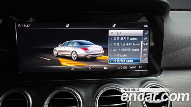 Mercedes-Benz E-Class 2019 — Şəkil 18/20