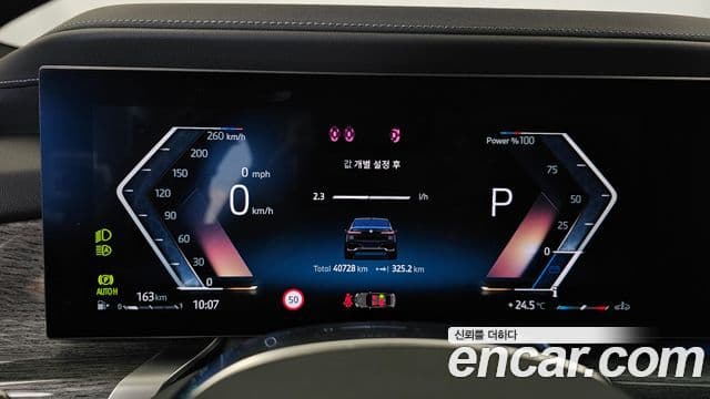BMW 7 Series 2024 — ფოტო 8/20
