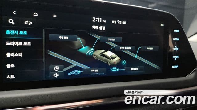 Hyundai Sonata 2022 — Şəkil 16/20