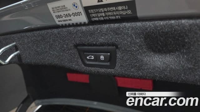 BMW 5 Series 2024 — Photo 8/30