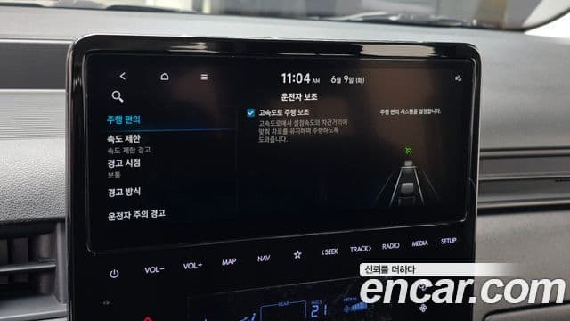 Hyundai Staria 2023 — ფოტო 15/20