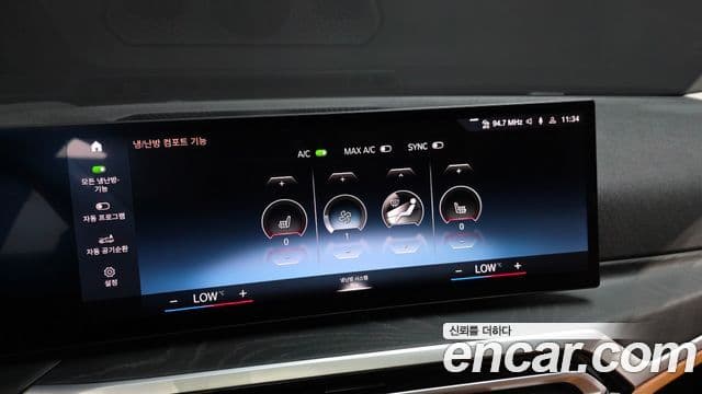 BMW 3 Series 2023 — Şəkil 17/20