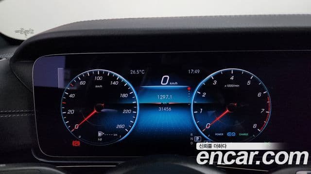 Mercedes-Benz E-Class 2023 — Şəkil 8/20