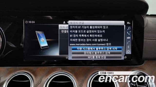 Mercedes-Benz E-Class 2019 — Şəkil 24/35
