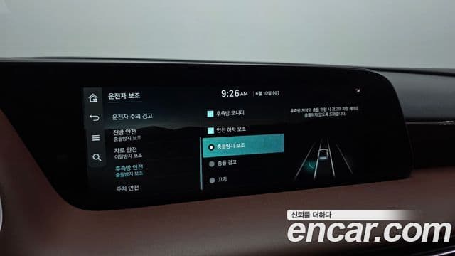 Genesis G90 2022 — Şəkil 17/20