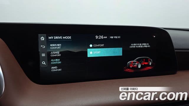 Genesis G90 2022 — Şəkil 18/20