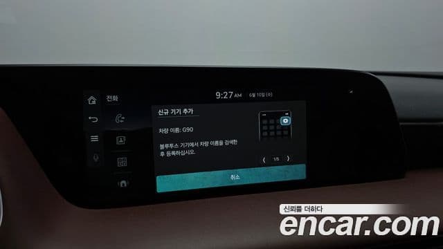 Genesis G90 2022 — Photo 5/33