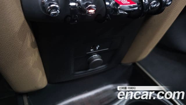 Mini Cooper Countryman 2020 — Photo 23/41
