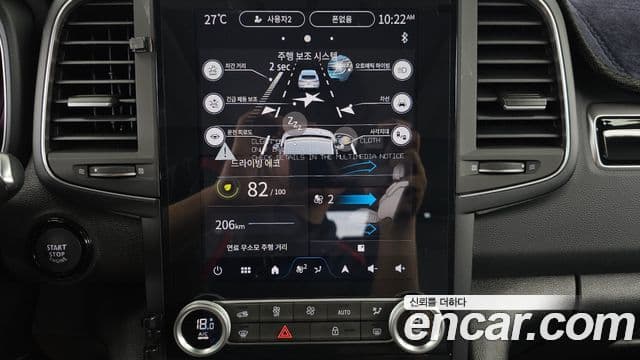 Renault Samsung QM6 2024 — Фото 16/20