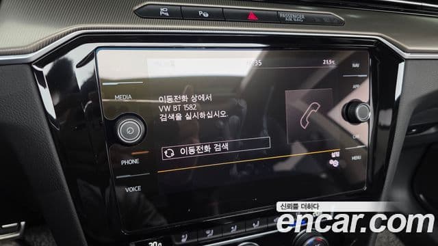 Volkswagen Arteon 2020 — Şəkil 14/20