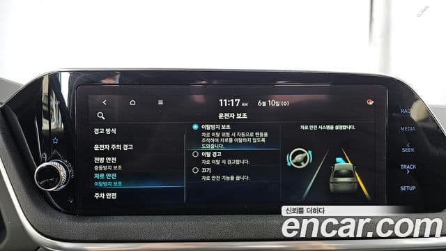 Hyundai Sonata Hybrid 2019 — Şəkil 11/32