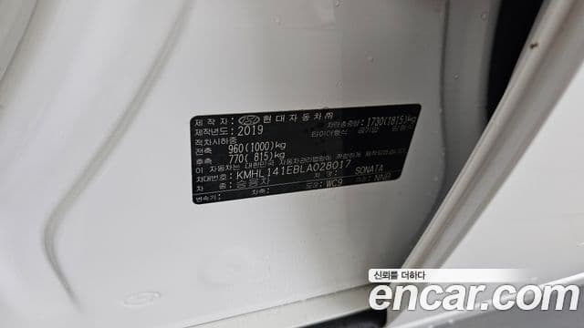 Hyundai Sonata Hybrid 2019 — Şəkil 3/32