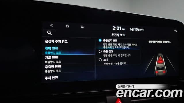 Hyundai Avante 2023 — ფოტო 17/20