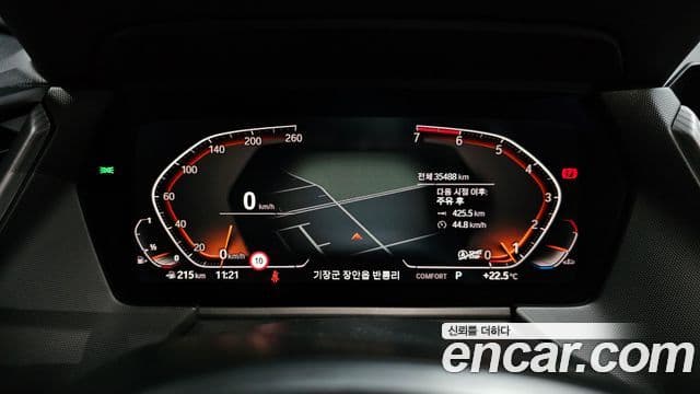 BMW 1 Series 2022 — Şəkil 8/20