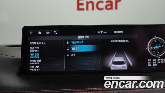 Genesis GV70 2021 — Şəkil 35/39