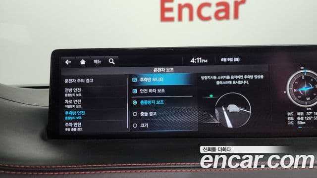 Genesis GV70 2021 — Şəkil 18/39