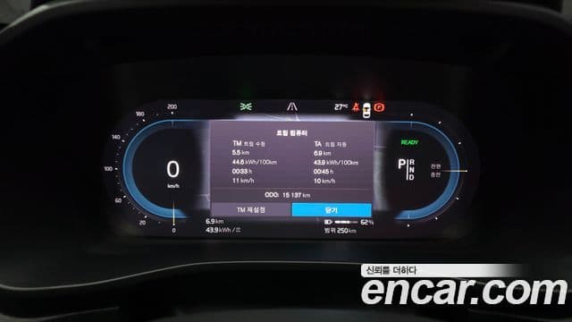 Volvo XC40 Recharge 2024 — ფოტო 8/36