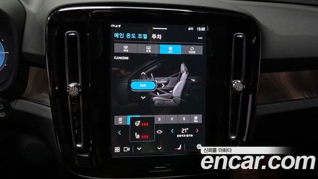 Volvo XC40 Recharge 2024 — ფოტო 19/36