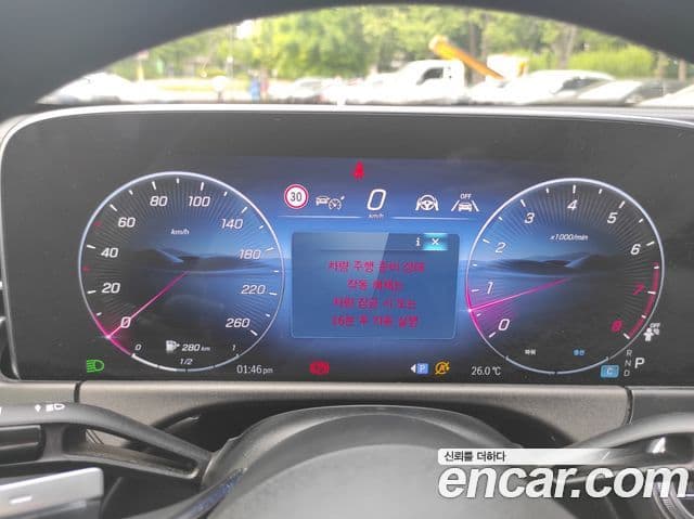 Mercedes-Benz E-Class 2024 — Şəkil 8/20