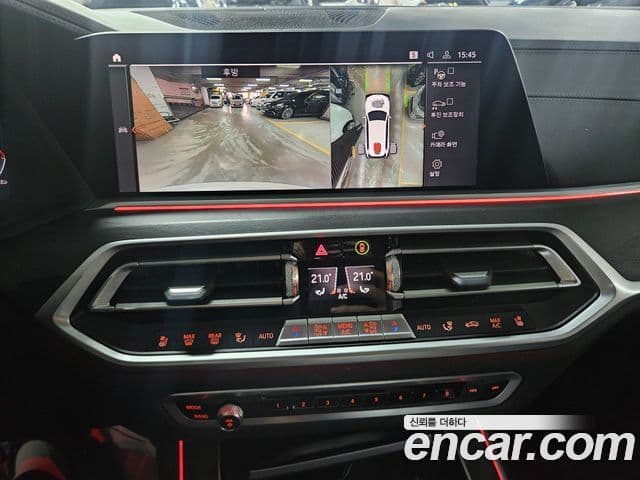 BMW X7 2021 — Şəkil 12/20