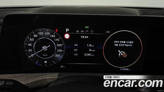 Kia K8 2021 — Şəkil 8/20