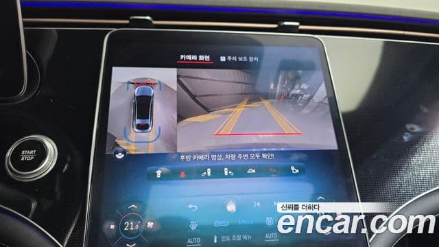 Mercedes-Benz EQS 2022 — ფოტო 19/36