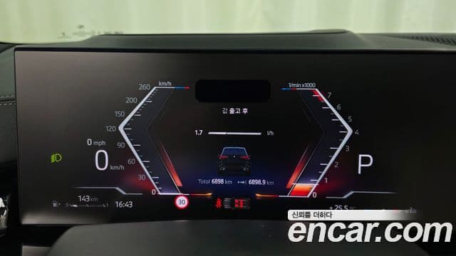 BMW X5 2025 — Şəkil 8/20