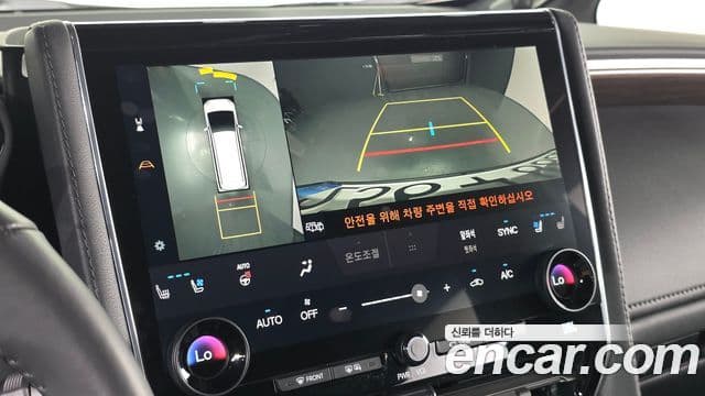 Toyota Alphard 2025 — Şəkil 14/20